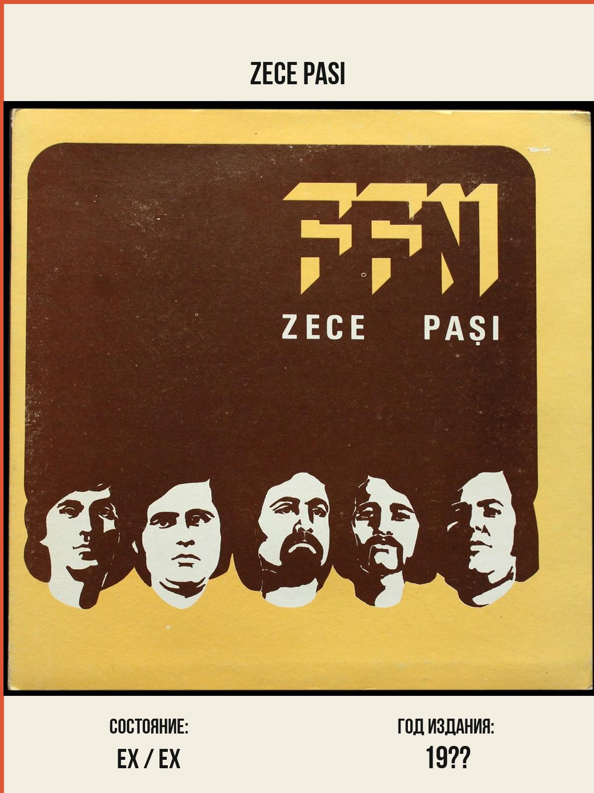 Виниловая пластинка Electrecord FFN – Zece Pasi