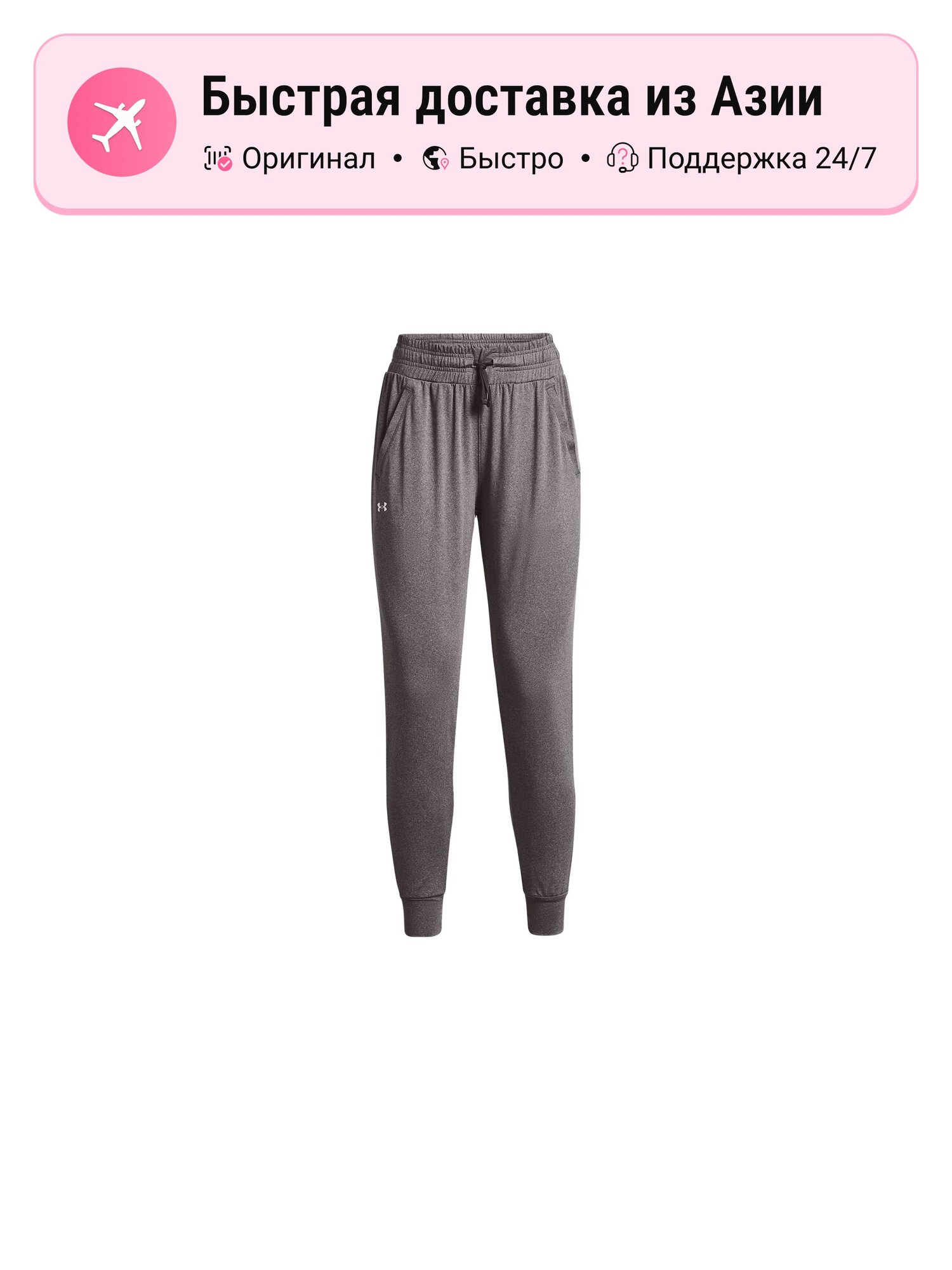 Брюки спортивные Under Armour Knitted Sweatpants