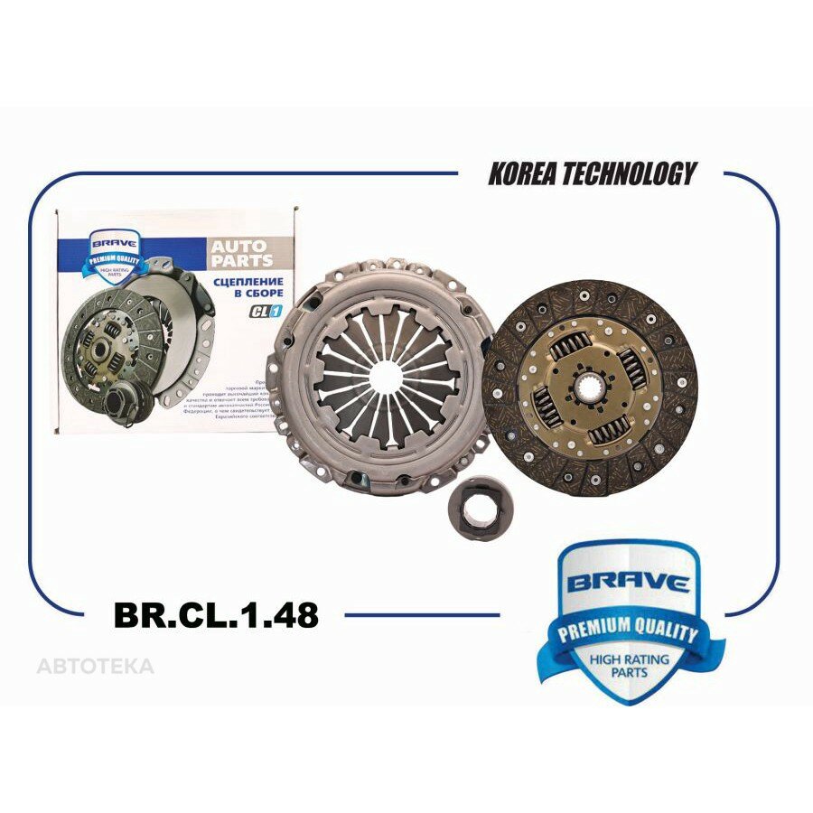 Сцепление в сборе [корзина+диск+выжимной] 2050R7 Peugeot 307 00- 1.4i/1.6i Citroen C4 BRAVE BRCL148