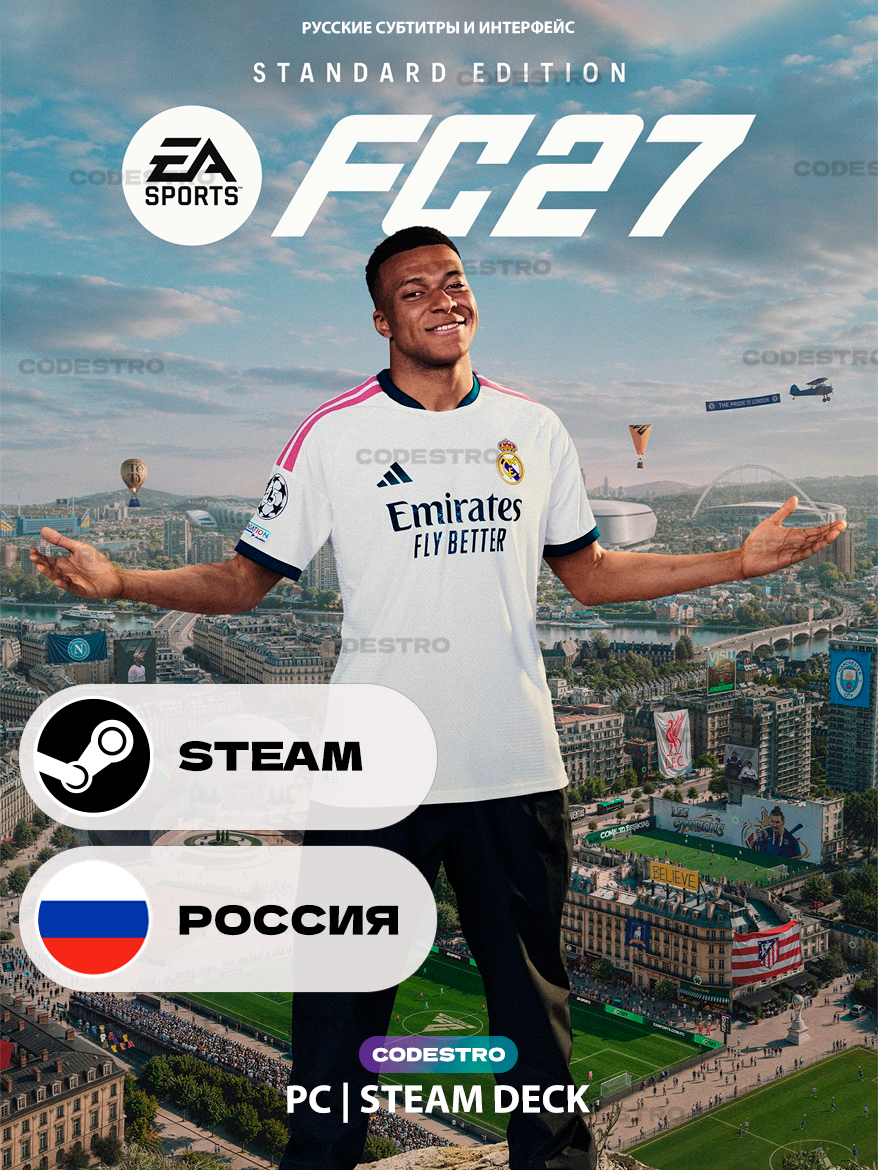 Игра EA SPORTS FC 27 - Standard Edition (FIFA 27) для Steam PC (ПК), Россия + СНГ, Подарком