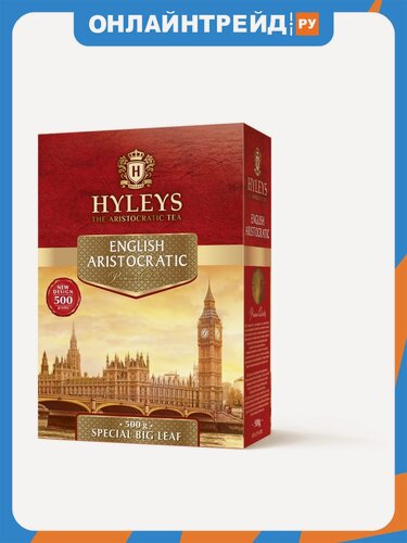 Изображение товара Чай черный крупнолистовой Hyleys Хэйлис () Английский аристократический 500 г