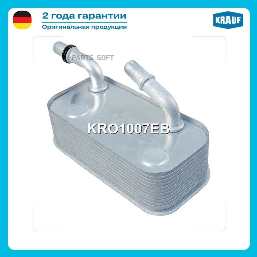KRAUF KRO1007EB Масляный радиатор