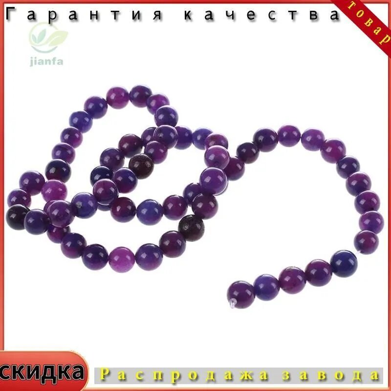 Круглые бусины из драгоценного камня сугилит 6 мм фиолетового цвета