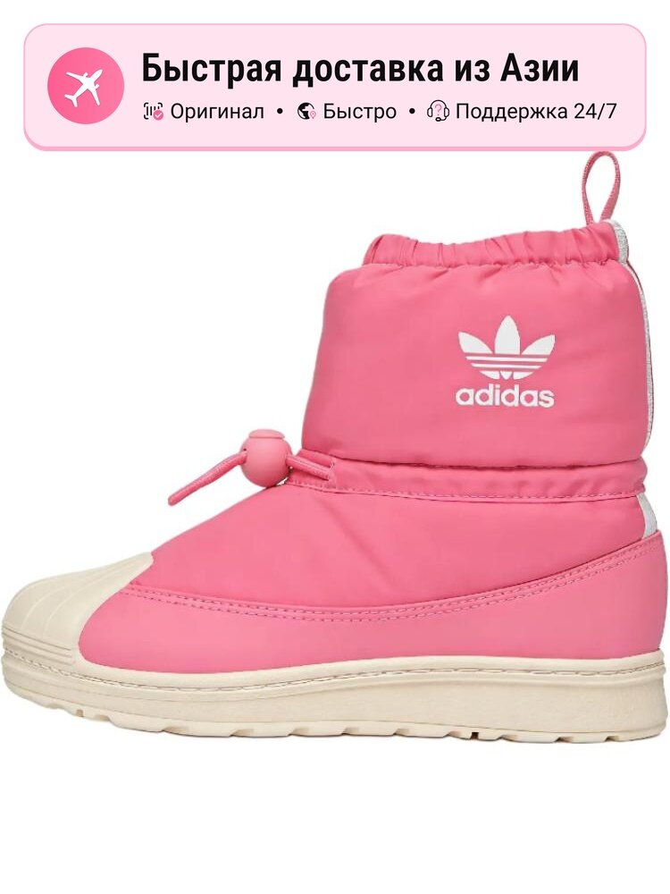 Кроссовки adidas Originals SUPERSTAR 360