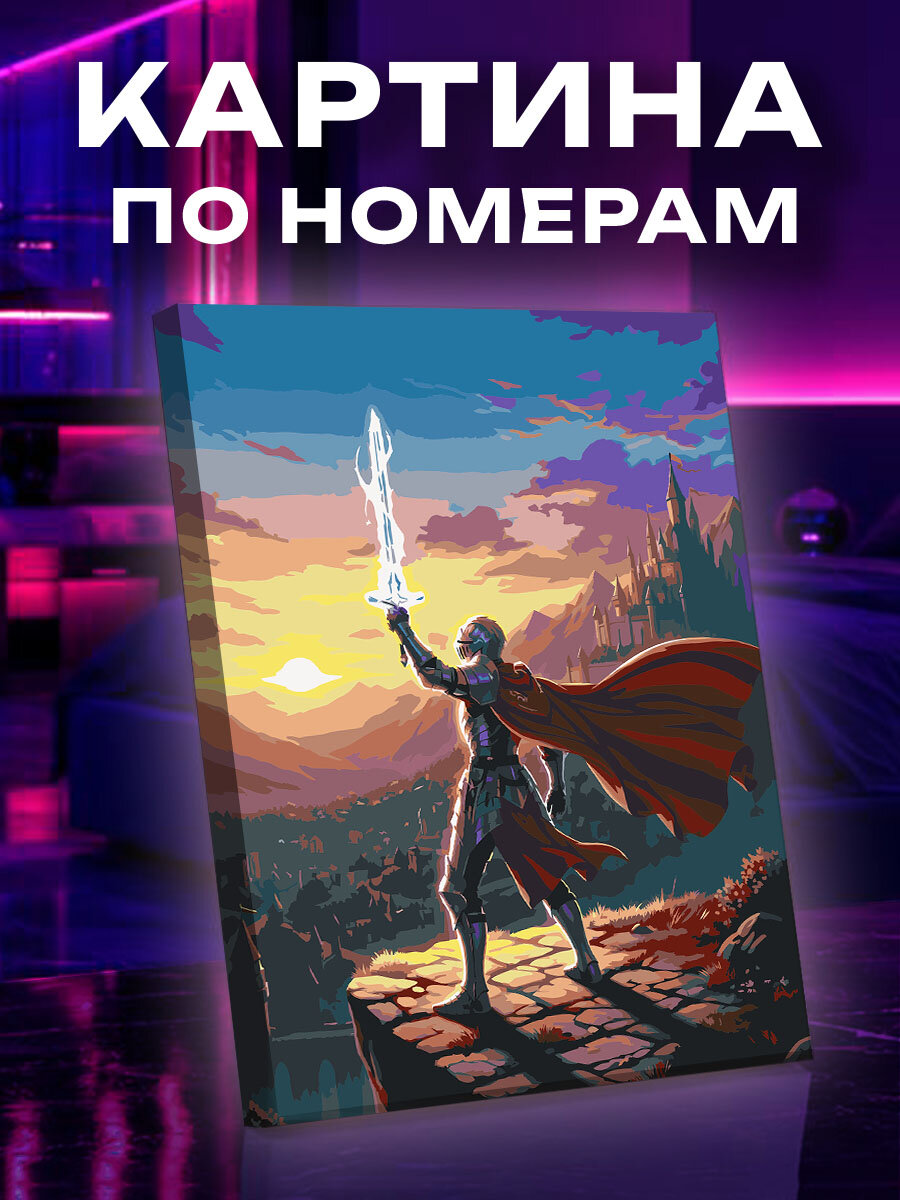 Картина по номерам Аниме