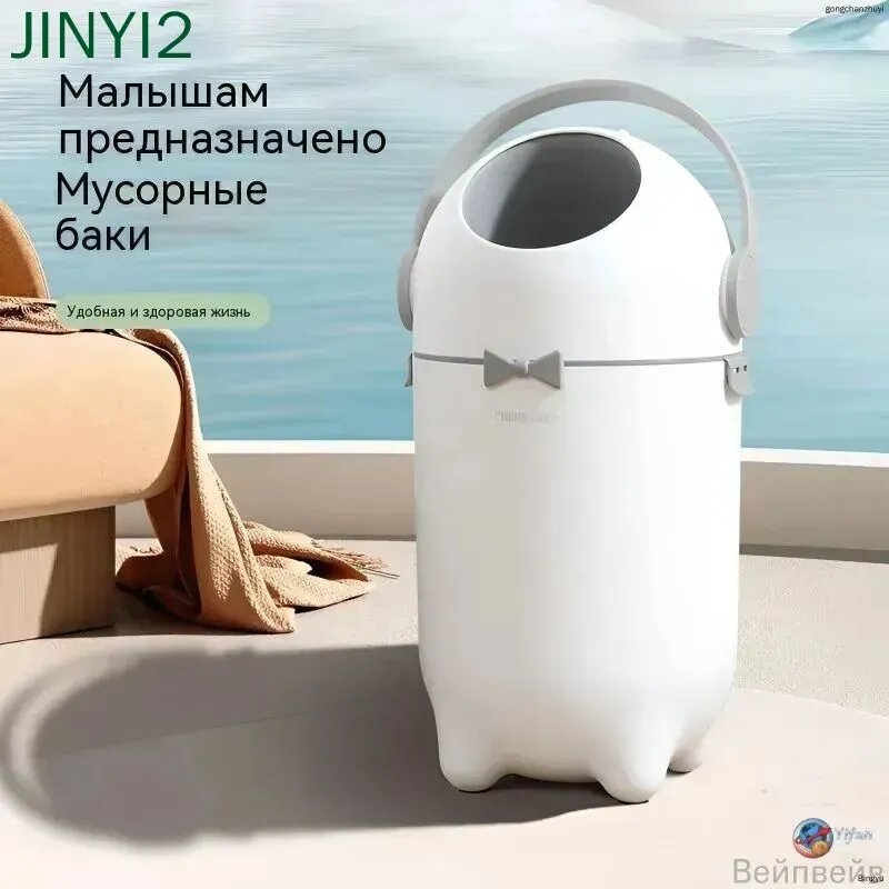 Утилизатор накопитель подгузников 10 л, 48 см HALSA