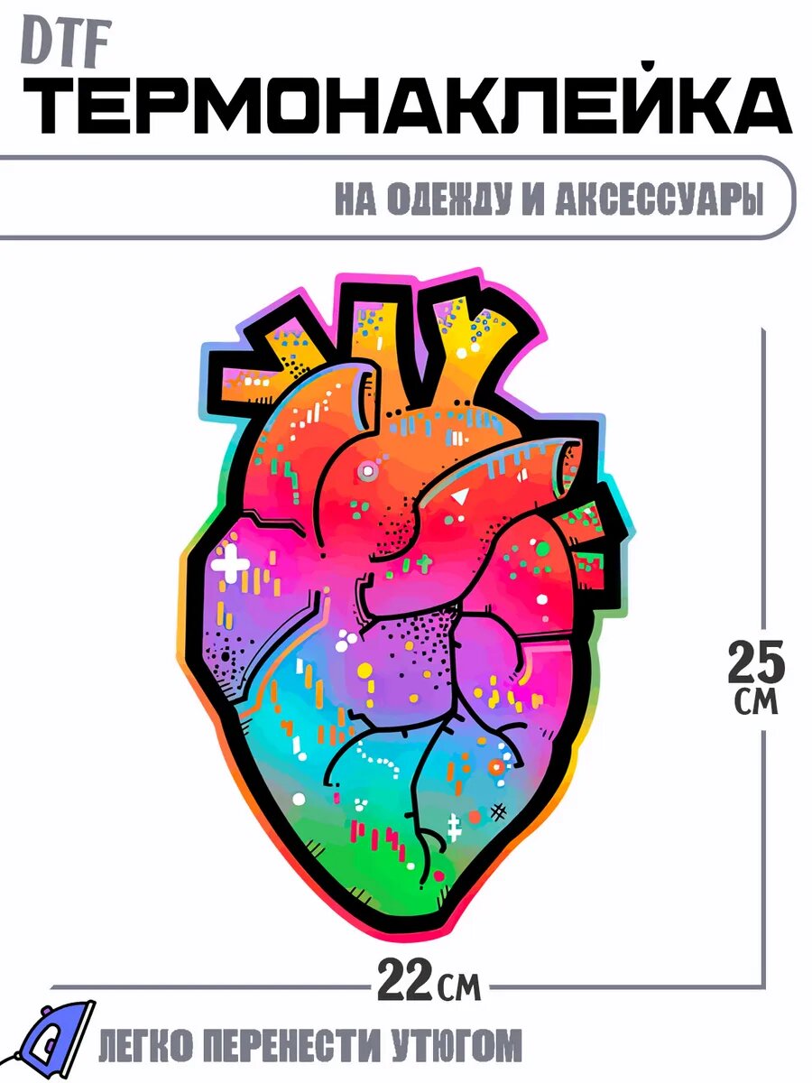 Термонаклейка сердце граффити