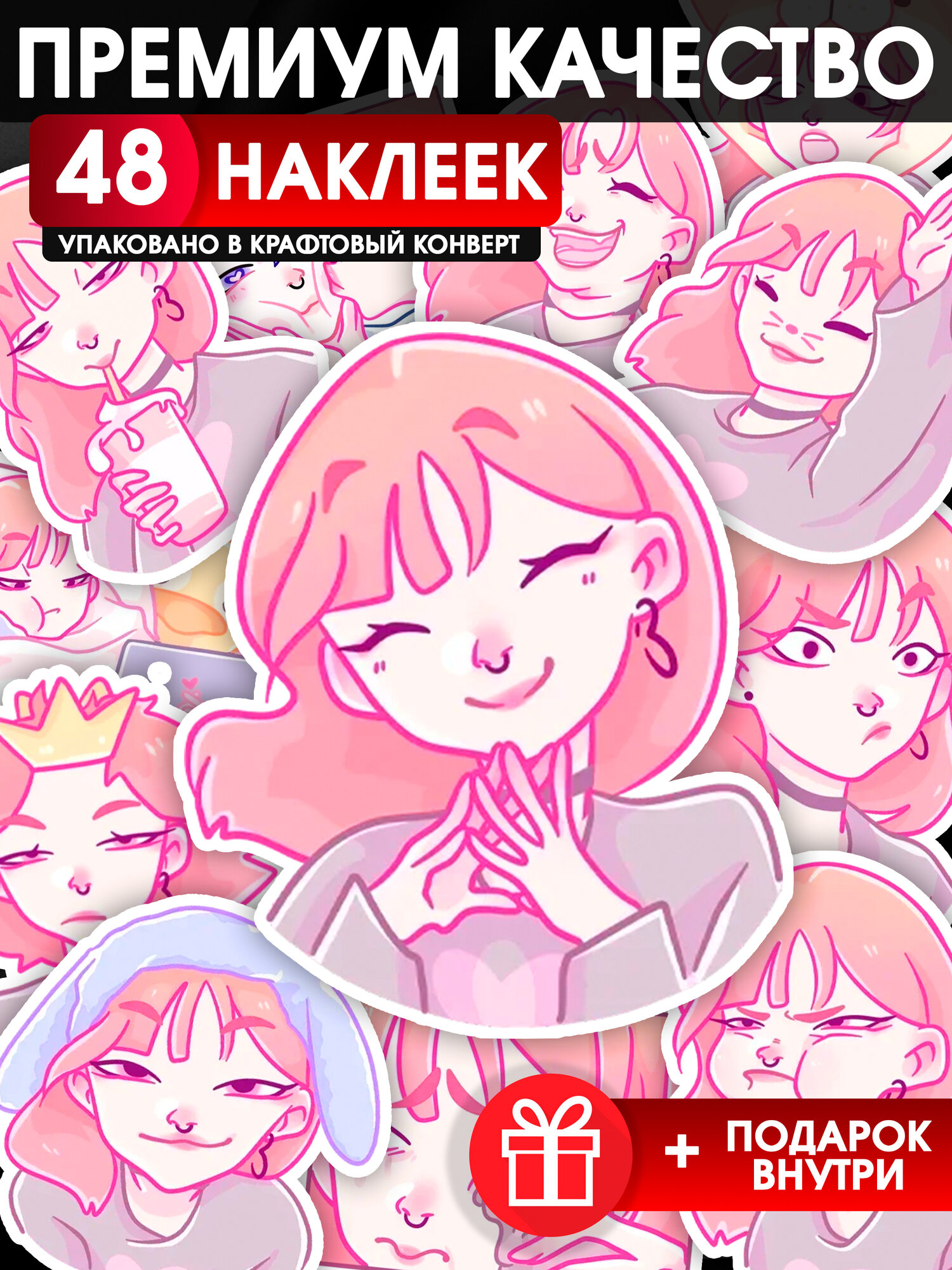 Наклейки аниме Малин