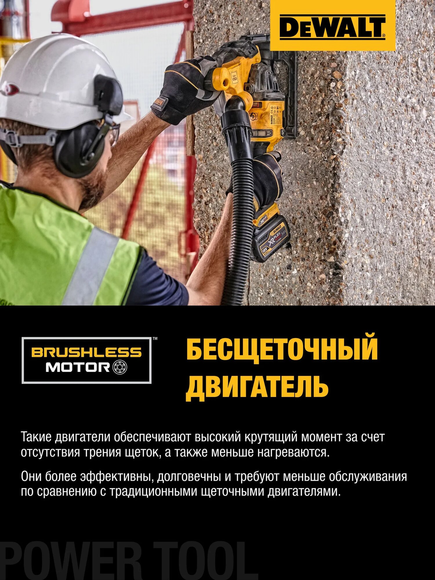 Аккумуляторный штроборез DEWALT DCG200T2, 54 В, 125 мм, 9000 об/мин, с 2 АКБ 2 Ач и ЗУ, в кейсе TSTAK — фото 1