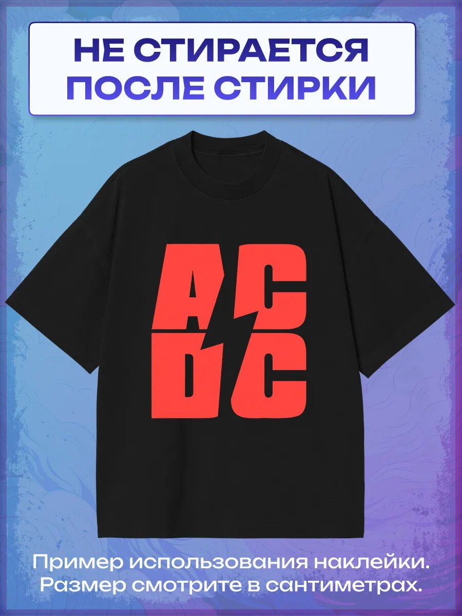 Термонаклейка AC/DC — фото 1