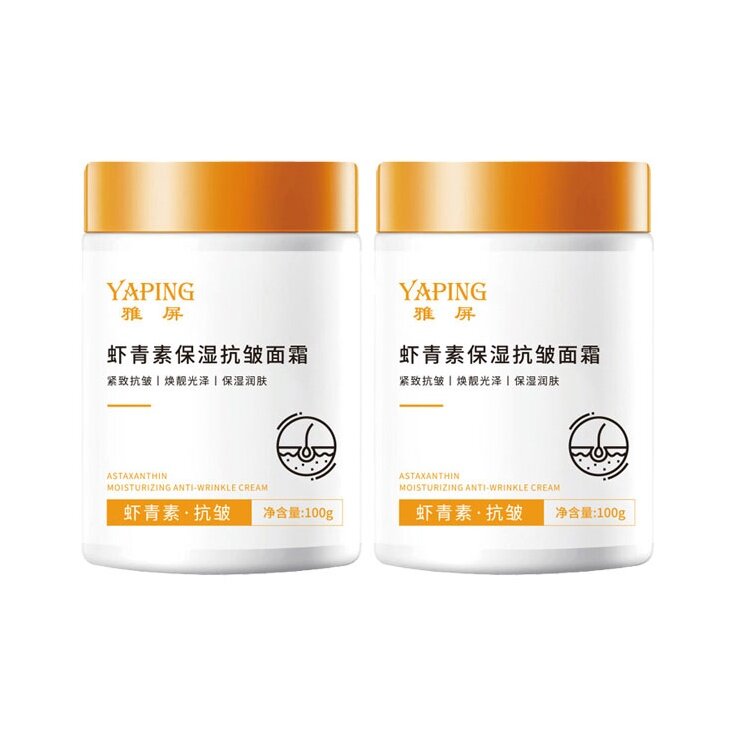 Наборы для ухода за кожей лица YAPING
