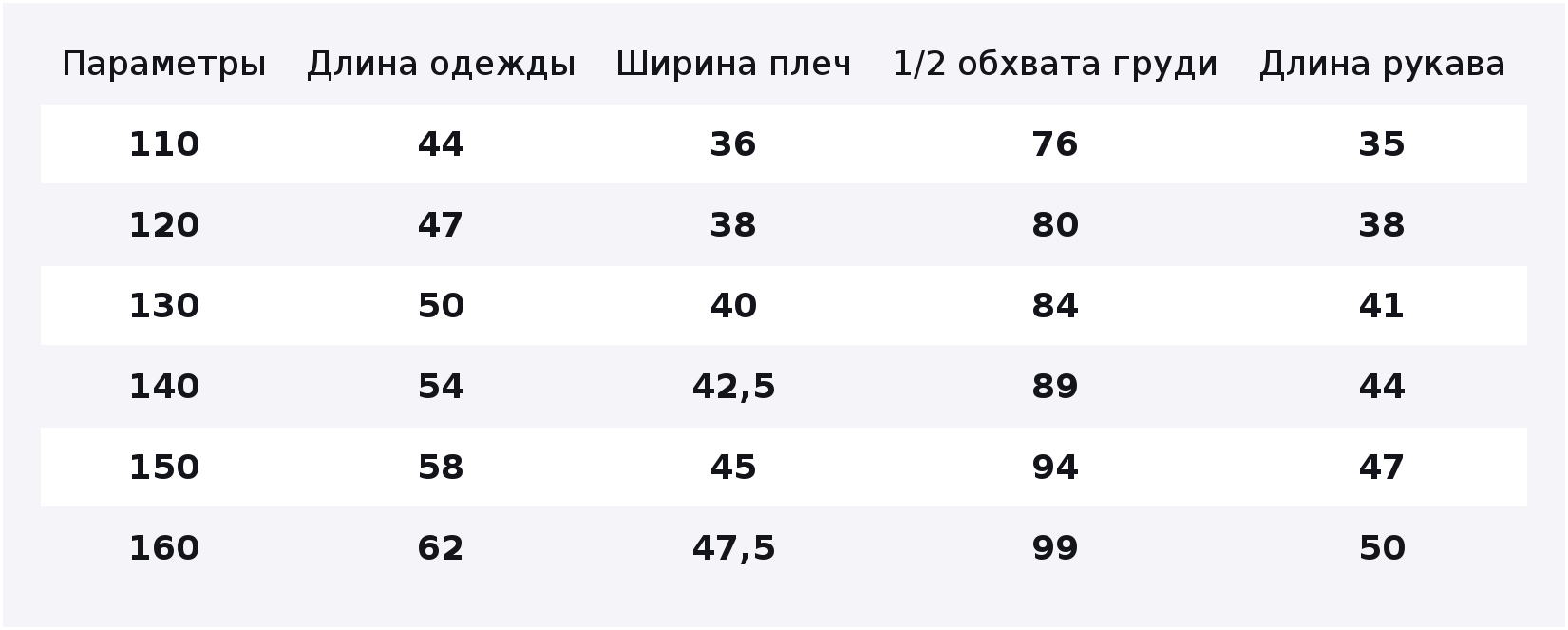 Майка Lee, размер OneSize, фиолетовый — фото 1