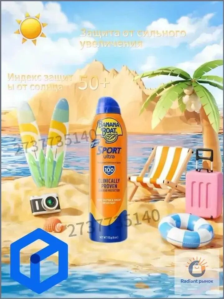 Banana Boat Солнцезащитный спрей SPF100 водостойкий для активного отдыха