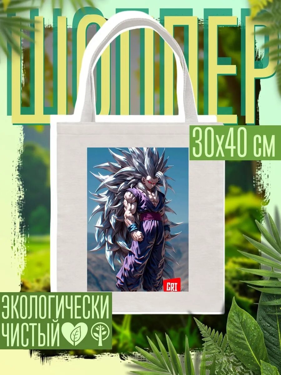 Сумка шоппер