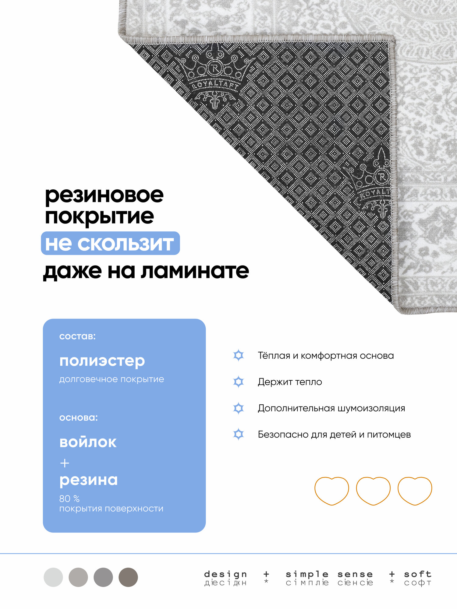 Ковер 100х200 комнатный ворсовый на пол в гостиную, ковры Аграба — фото 1
