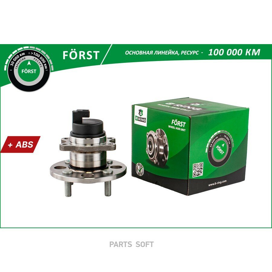 BRING BK5043 Ступица с подшип. в сборе HYUNDAI Accent (06-) (задн.) [d=140 с ABS] (BK5043) B-RING FORST ()