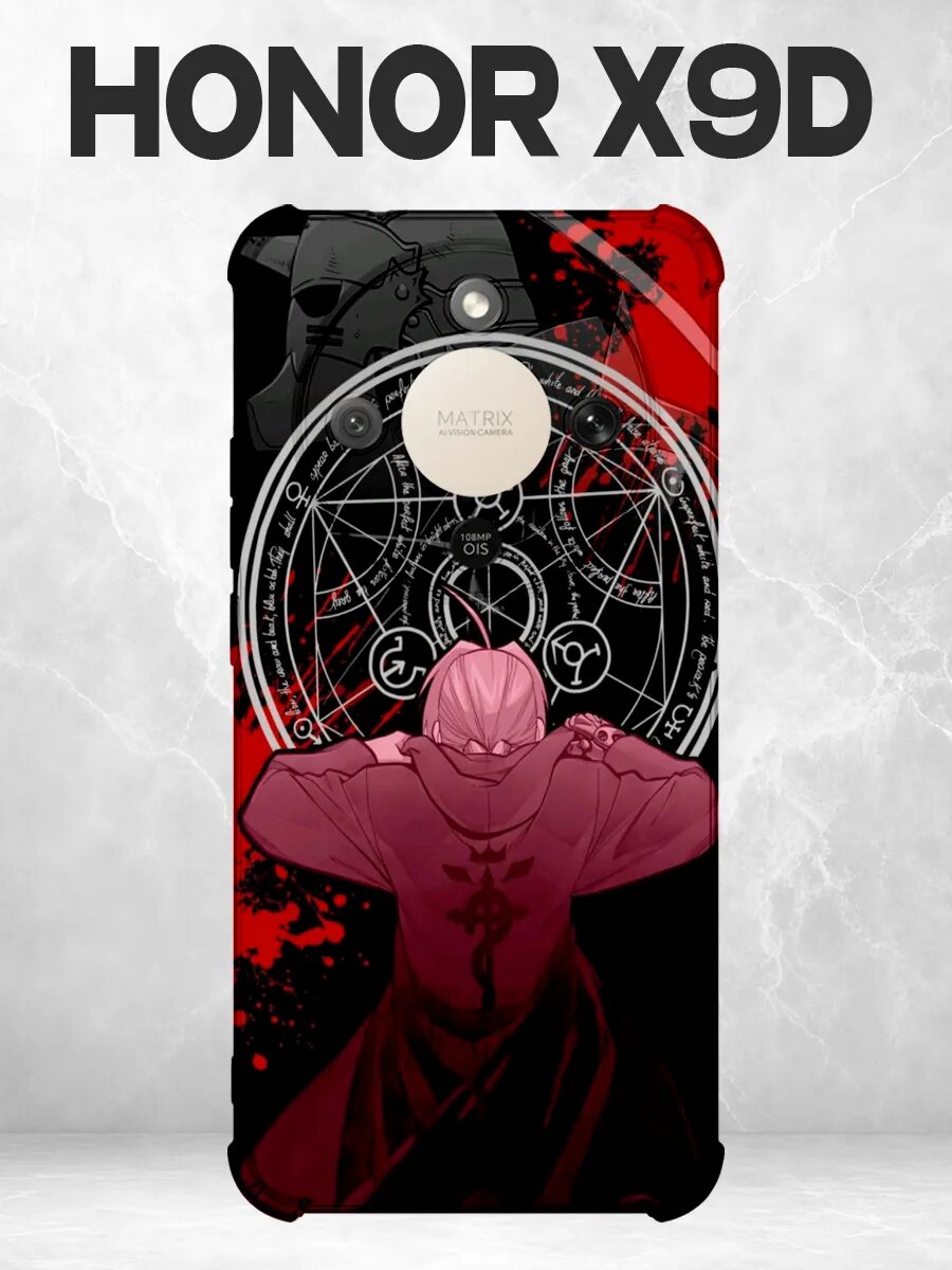 Чехол на Honor X9D Стальной алхимик Эдвард