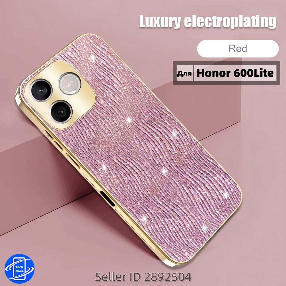Чехол на Honor 600 Lite (Хонор 600 Лайт) с водной текстурой противоударный текстурный с золотой рамкой