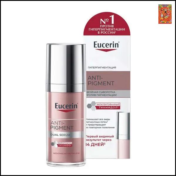 Eucerin Сыворотка для ухода за кожей Увлажнение, 30.1 мл