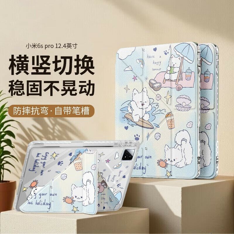 Чехол Qiaojiejie для Xiaomi Pad 6S Pro 12.4 дюйма с подставкой и отсеком для ручки Y-образная три-свёртка Цвет：Xiaomi