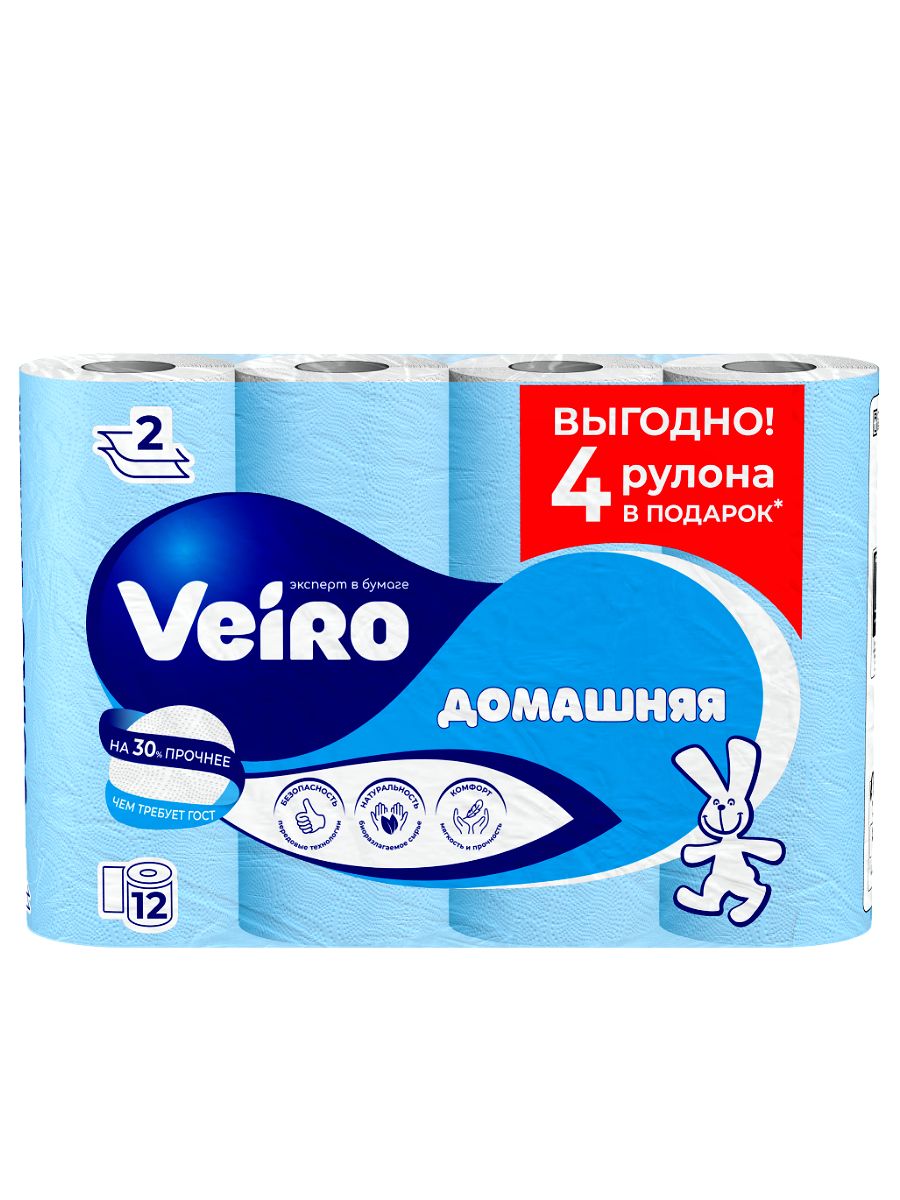 Туалетная бумага Veiro "Домашняя" двухслойная 12 рулонов в упаковке