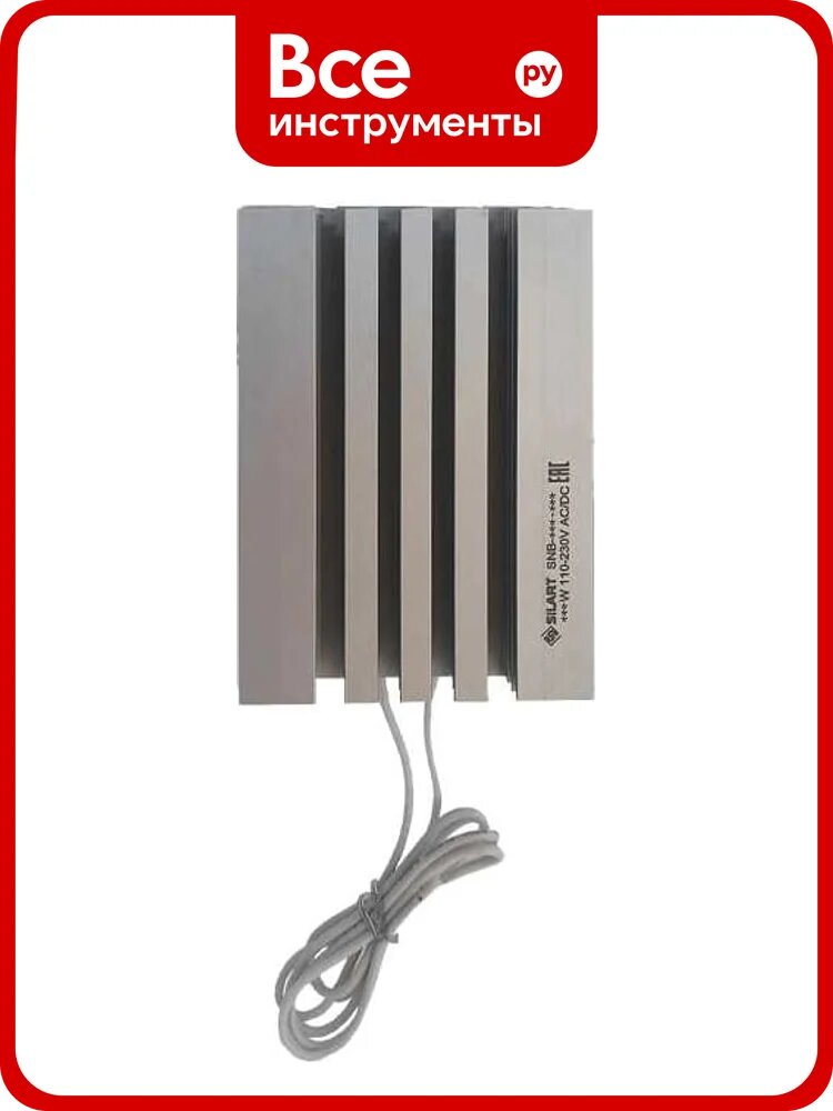 Конвекционный нагреватель SILART 250 Вт 110-230 V AC/DC SNB-250-510