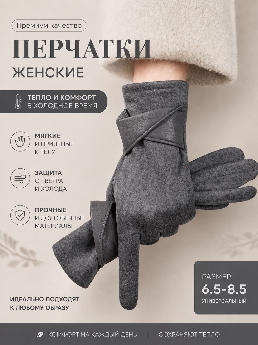 Варежки DB-1071586763043-j9dn для женщин