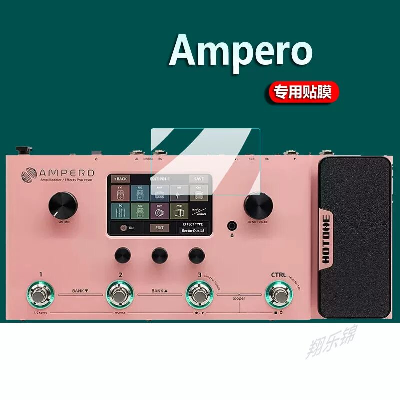 Защитная пленка для экрана гитарного процессора Hotone Ampero, защита от синего света, 2 шт, нетемpered стекло