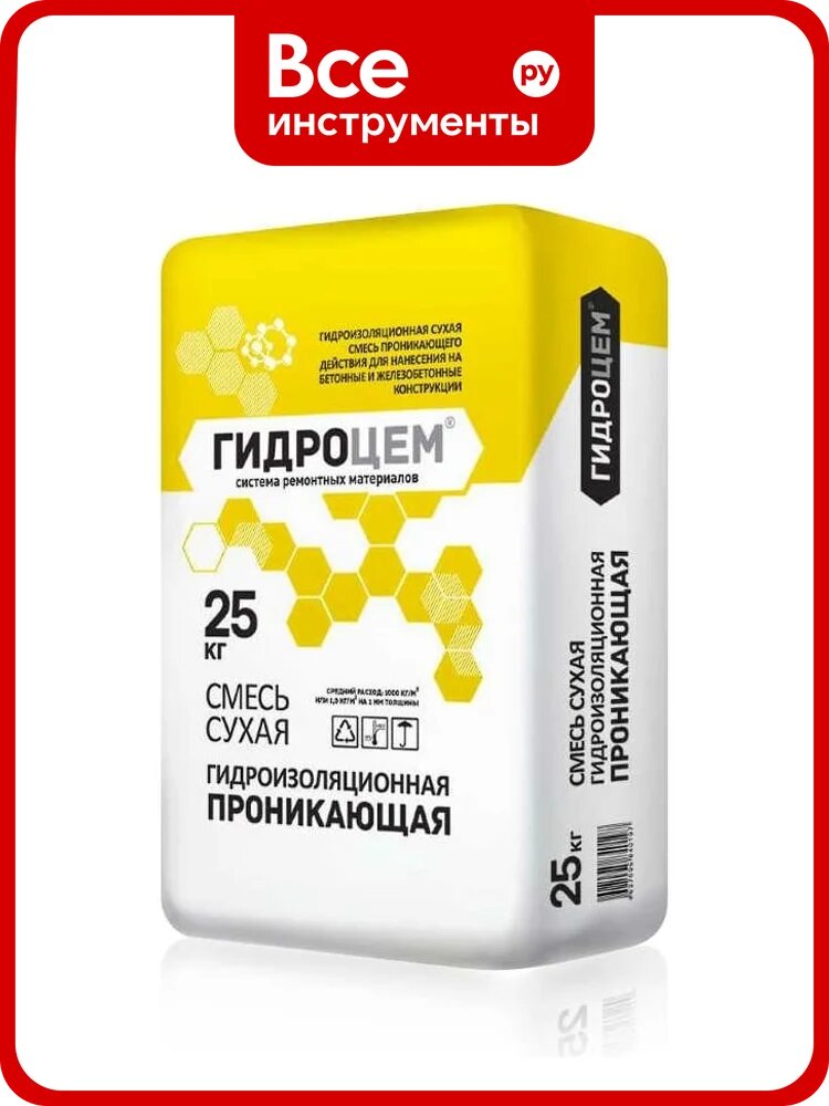 Гидроизоляция Гидроцем 25 кг, проникающая Г00077