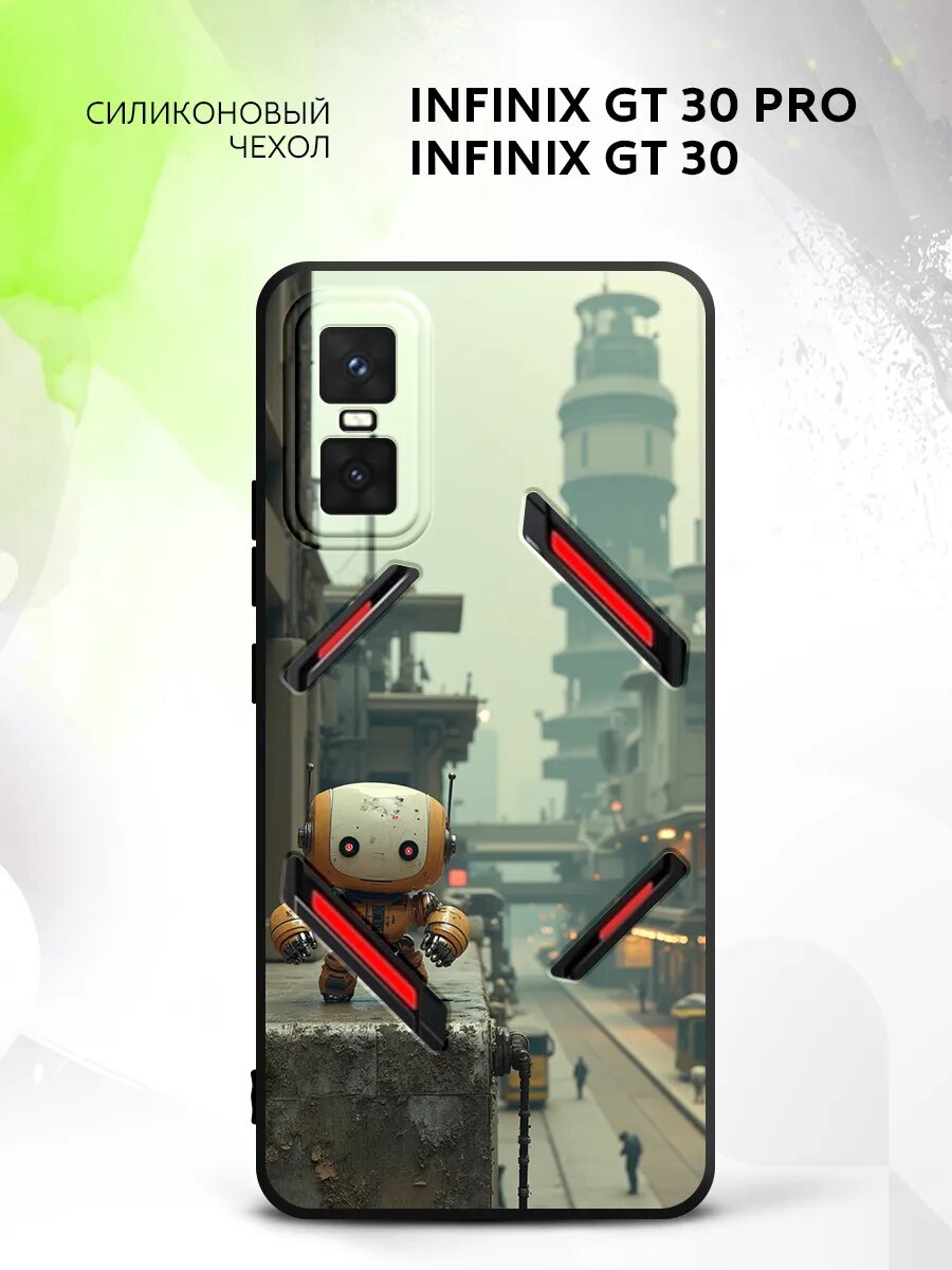 Чехол на Infinix GT 30 Pro/GT 30, Инфиникс Джити 30 Про/ Джити 30 защита камеры и углов, прозрачный с рисунком маленький робот