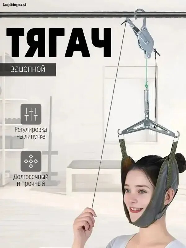 Тренажер для шеи дженерик