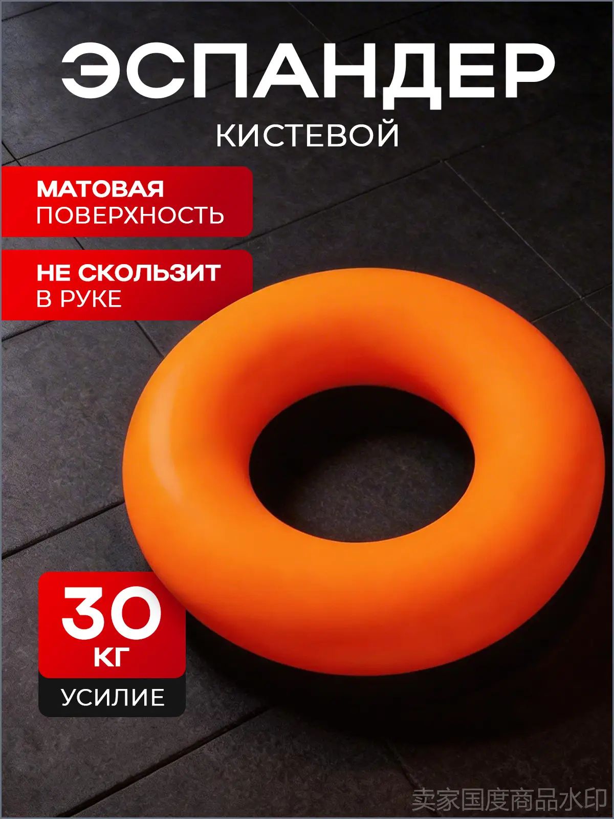 Absolute champion Эспандер , 1 шт, 30 кг
