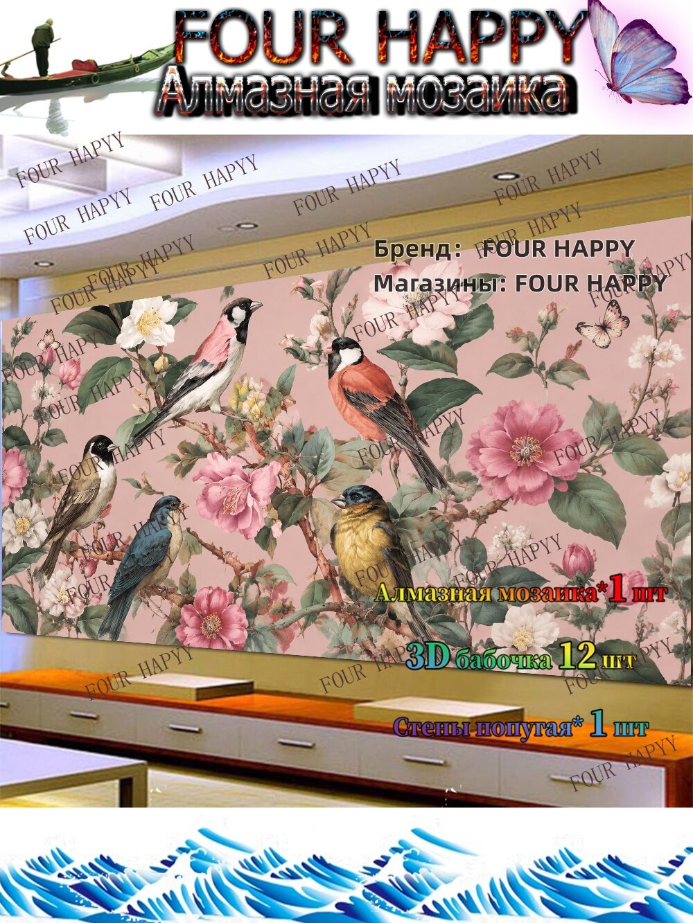 Алмазная мозаикаНет рамок Полотенце150x55изображение146x51cm