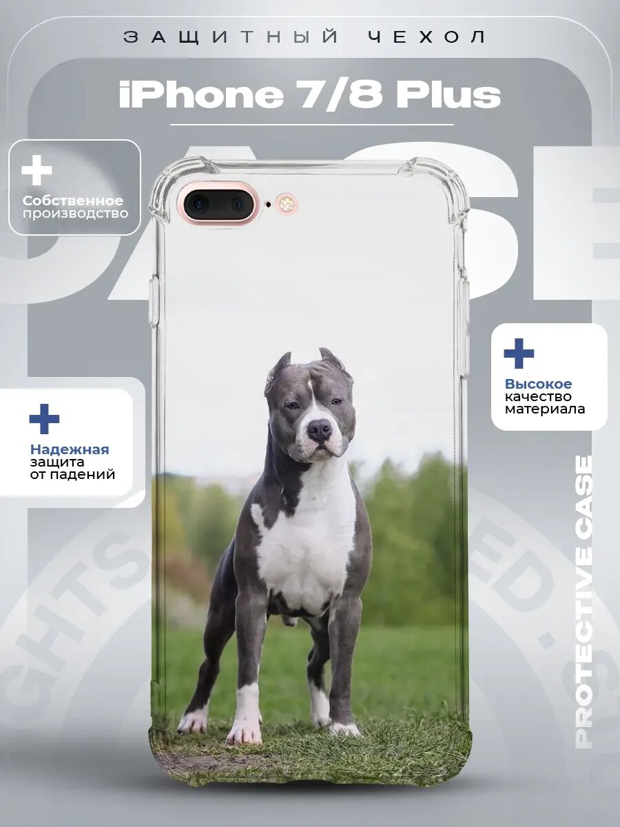 Чехол на iPhone 7,8 Plus с принтом Стафф