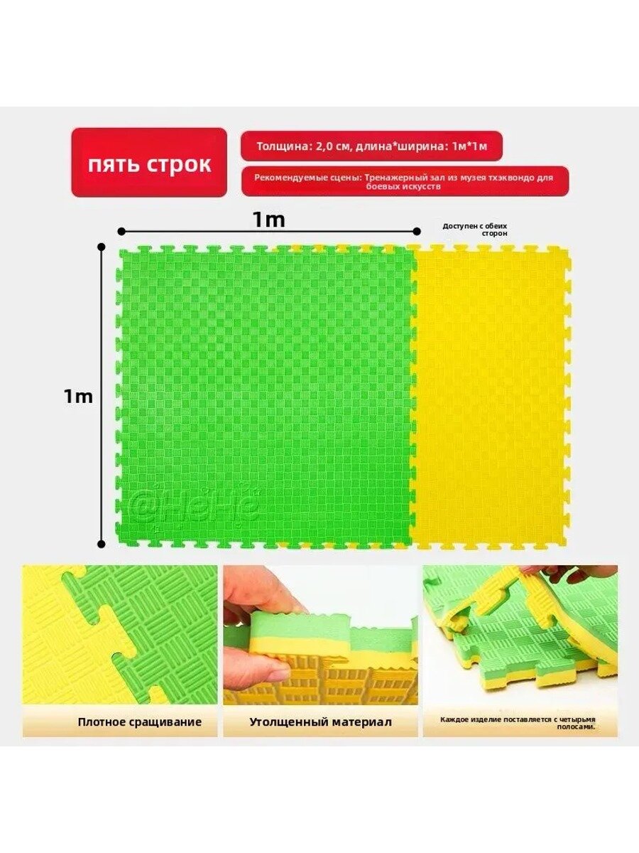 Будо мат татами 100 x 100 см, толщина 2 см, красно-синий, Премиум качество
