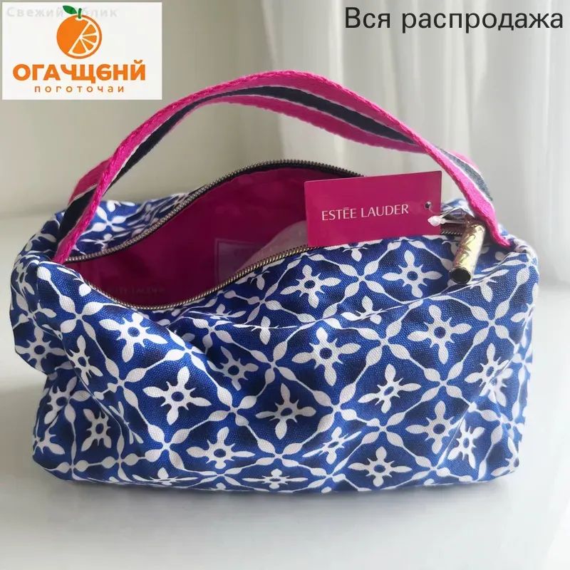Косметичка