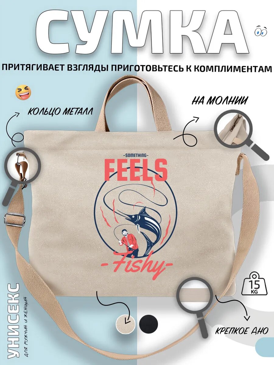 Сумка шоппер  Моби Дик и кит