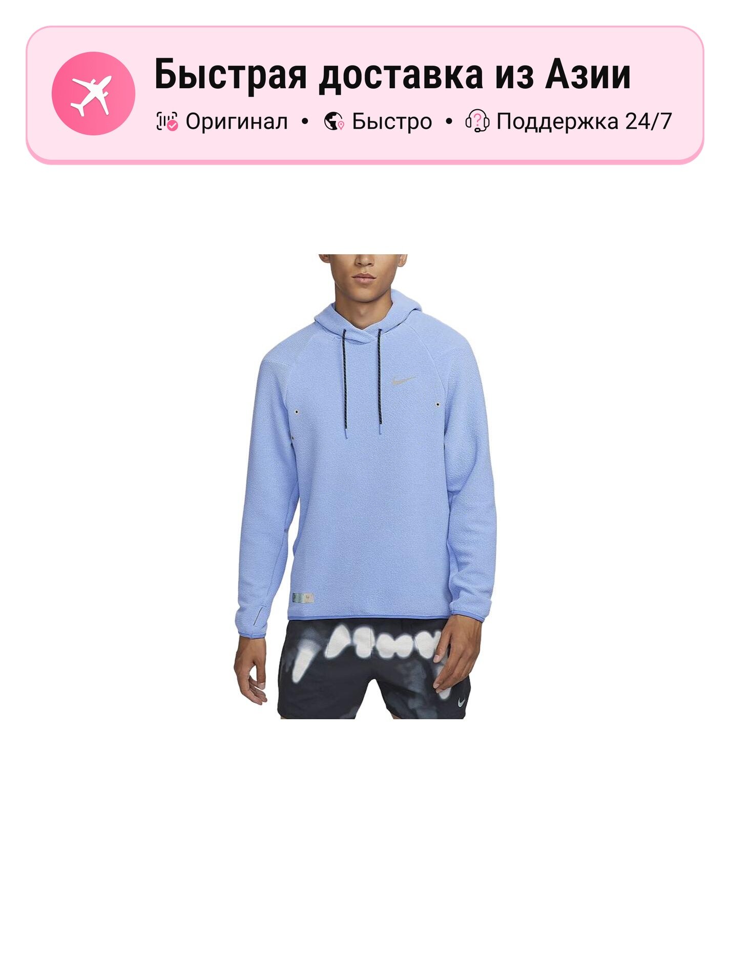 Толстовка NIKE Dri-FIT, 1 шт.