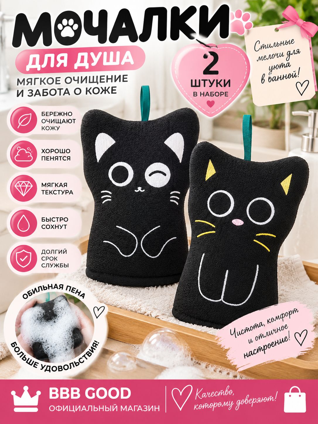 Банные мочалкиперчатки с рисунком кота, быстросохнущие, с петлей для подвешивания, для душа и ванны