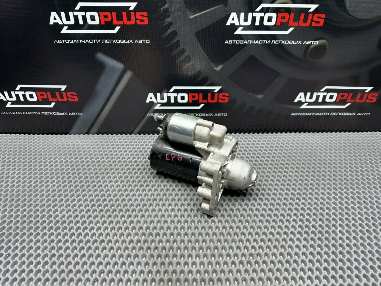 Стартер Citroen C4 (1.6 EP6) Б/У с пробегом Арт. 9674077280