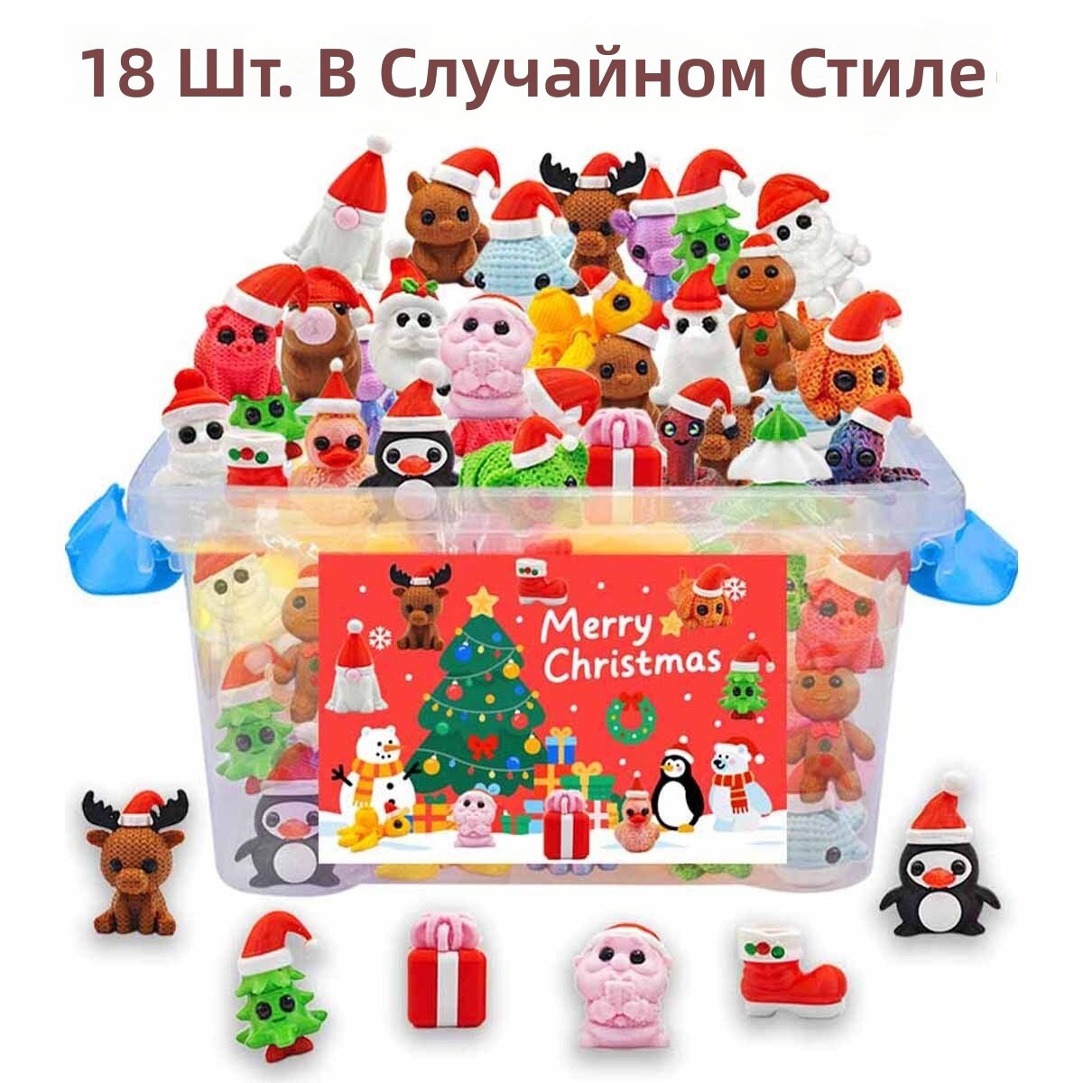 Набор из 18 маленьких фигурок животных с 3D-печатью в коробке для рождественских и праздничных подарков, декора дома и офиса, а также призов для карнавальных розыгрышей