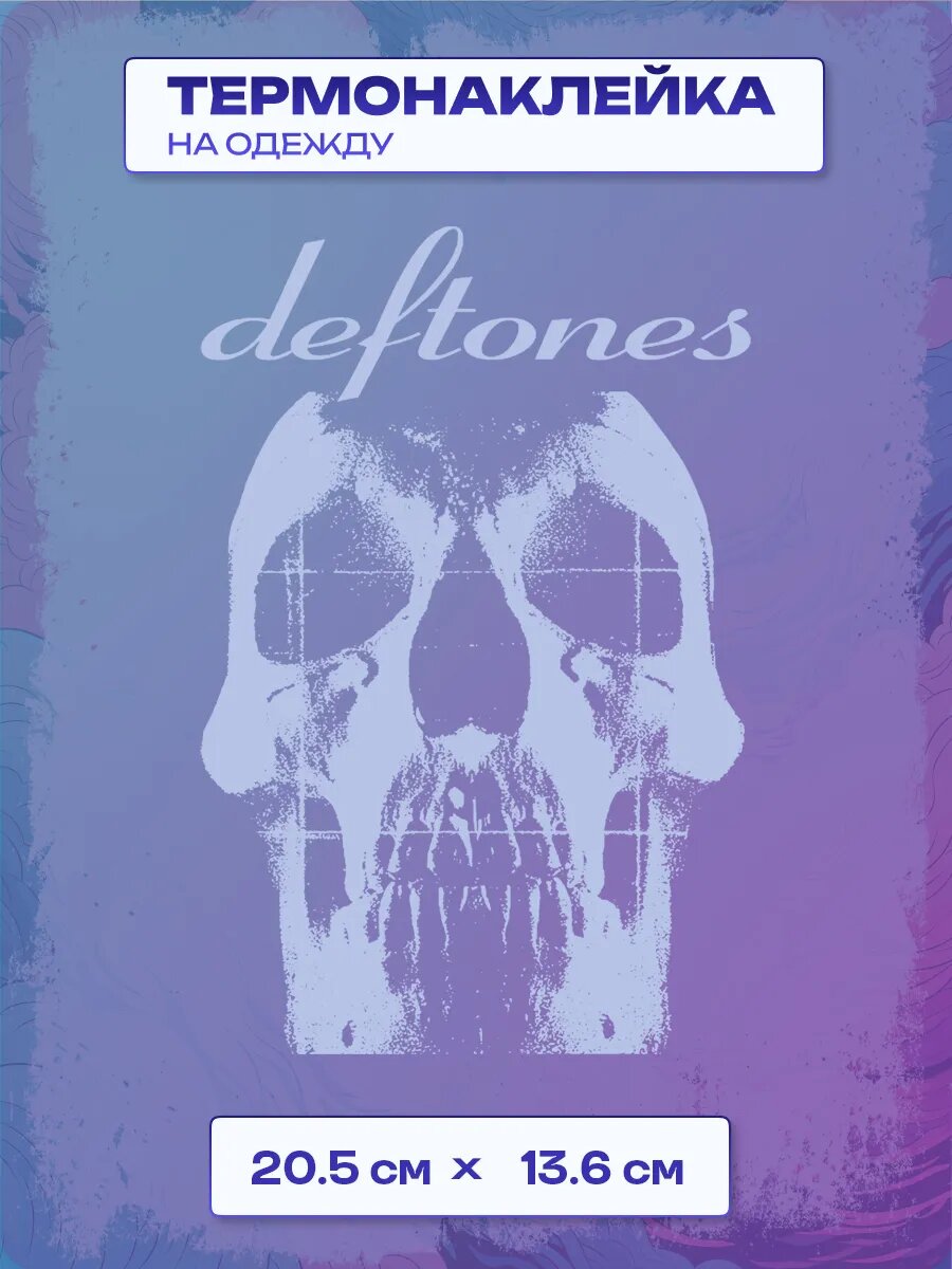 Термонаклейка deftones / дефтонс