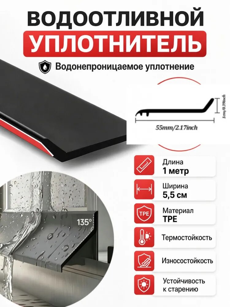 Козырек на окне, 1 метр