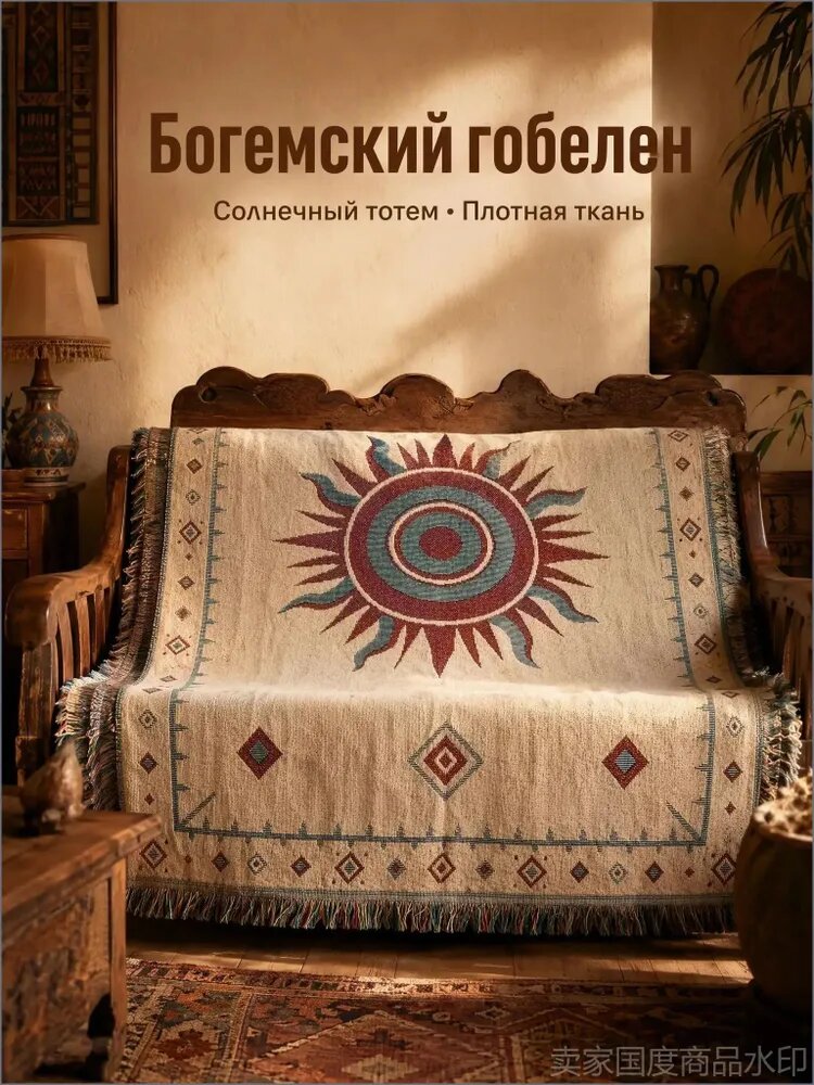 Плед 90x180 см софт двусторонний восточный темно-бордовый