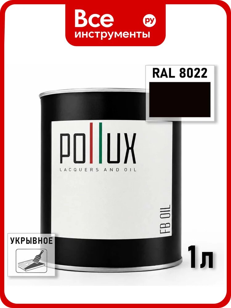 Укрывное масло защитное для дерева Pollux, без запаха, влагостойкое, для наружных и внутренних работ, цвет зеленый, Ral 6037, 0,5л FBOIL-8022-1L