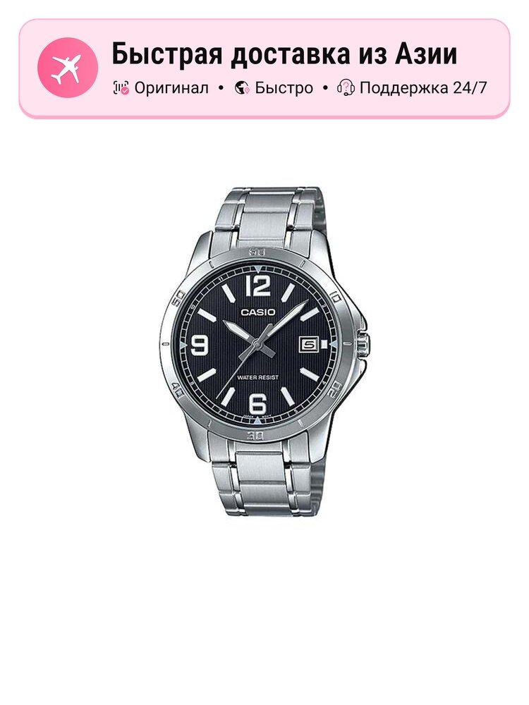  CASIO