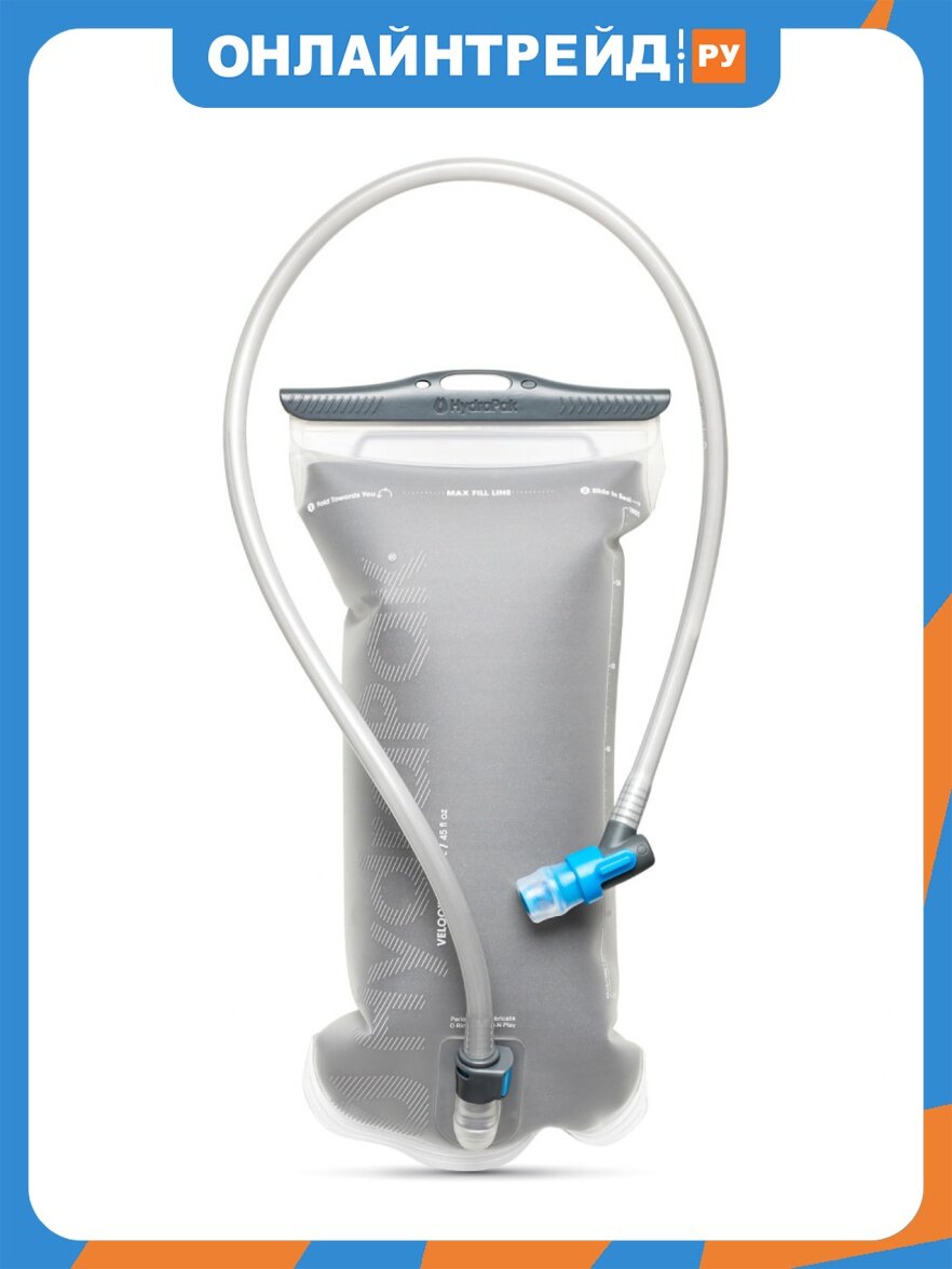 Гидратор Hydrapak Velocity IT 1.5L с термоизоляцией, серый (АS381)