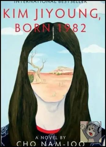 Kim Jiyoung, Born 1982 by Cho Nam-Joo Korean Feminist Novel Gender Equality Social Fiction Paperback