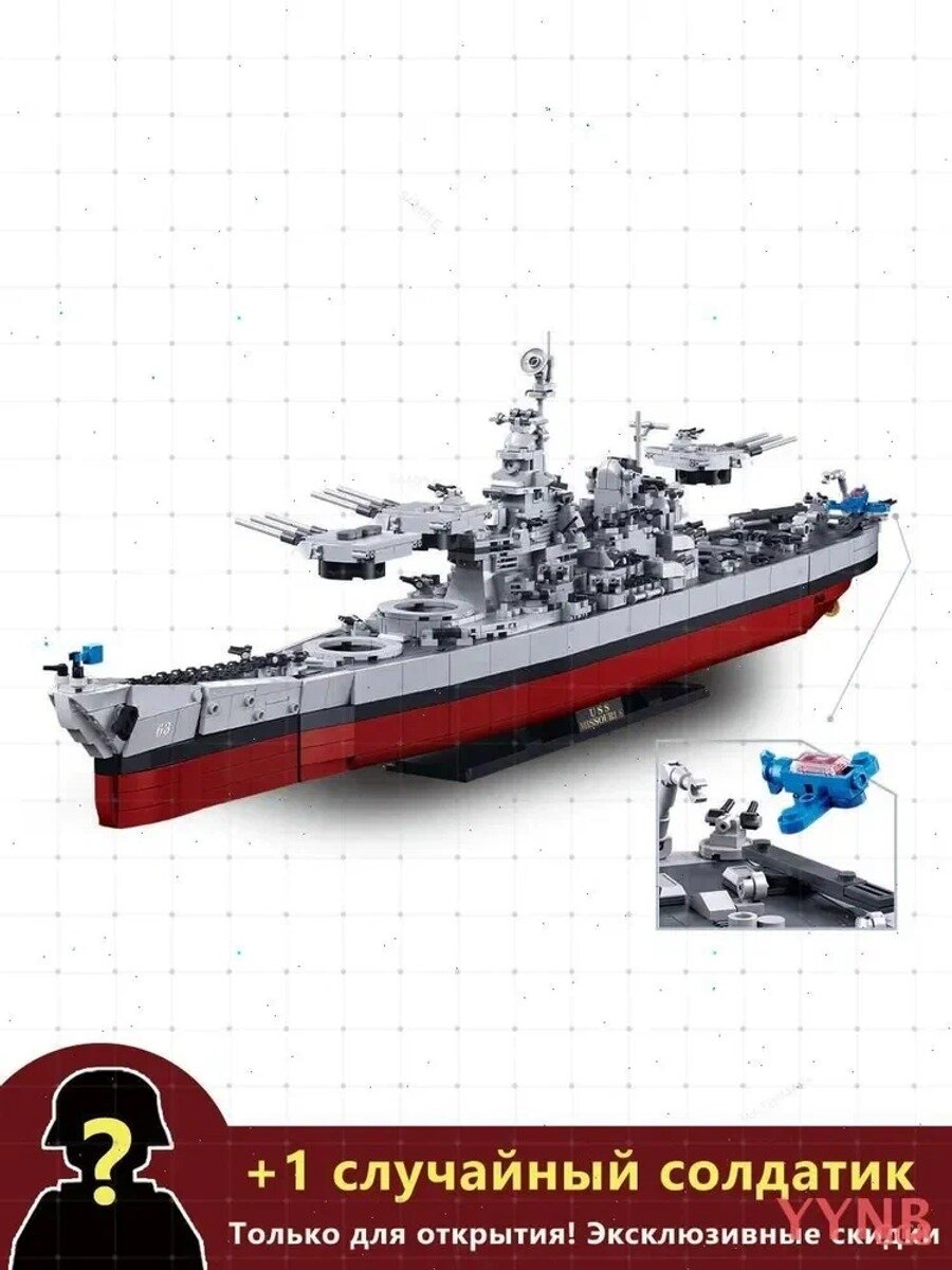 Конструктор Американский линкор "Миссури" M38-B1291, 1739 детали, 77