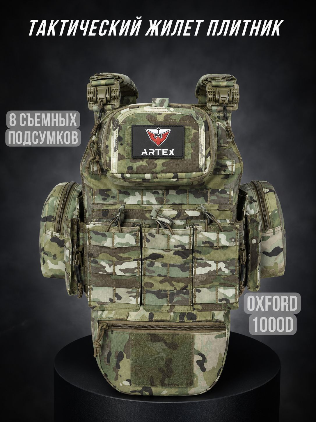 Artex Рюкзак--SD925